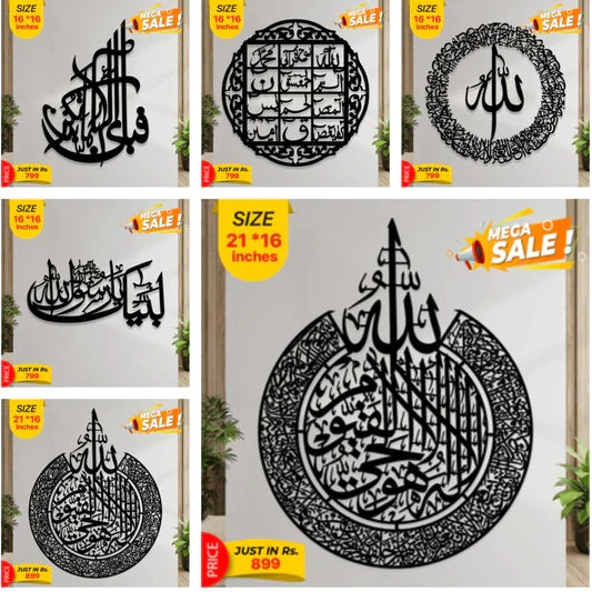 Summer Sale Buy 1 Get 1 free Calligraphy 16x16 Inches Each